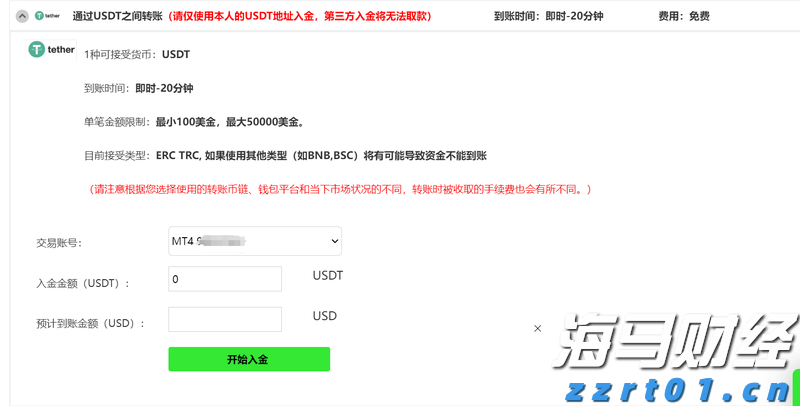 网球网高度标准尺寸是多少