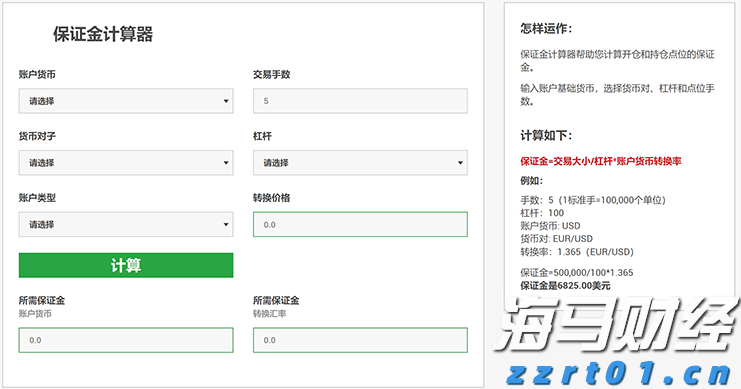 民生保障与经济发展“双提升”——港南区以工代赈项目建设综述