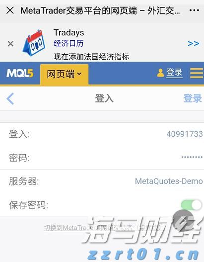 西部数据(WDC.US)Q2业绩大超预期 盘后飙涨逾10%
