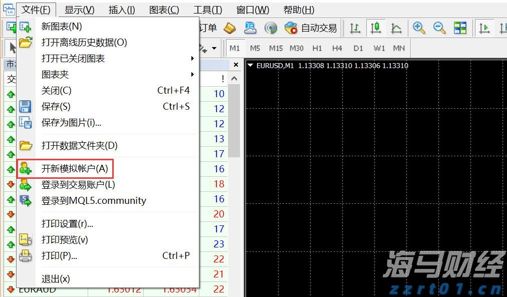 9月5日6时起，广州南站启用东广场巡游出租车场