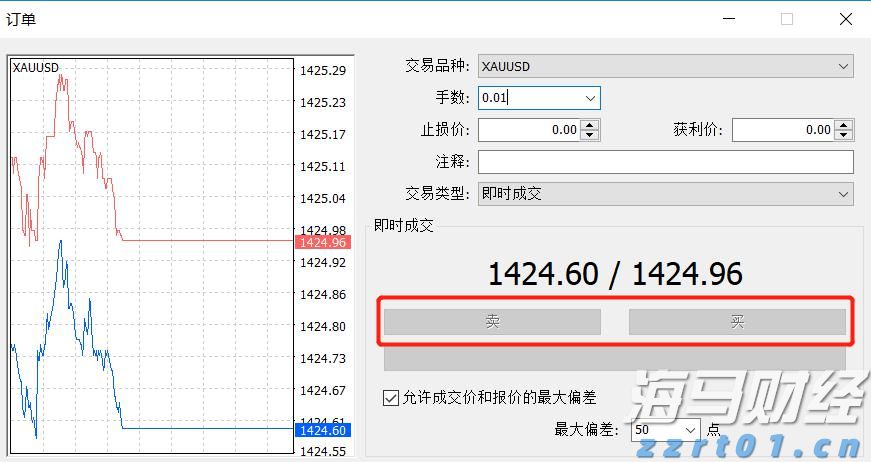 珠海经济特区建立45周年短剧：《破浪》