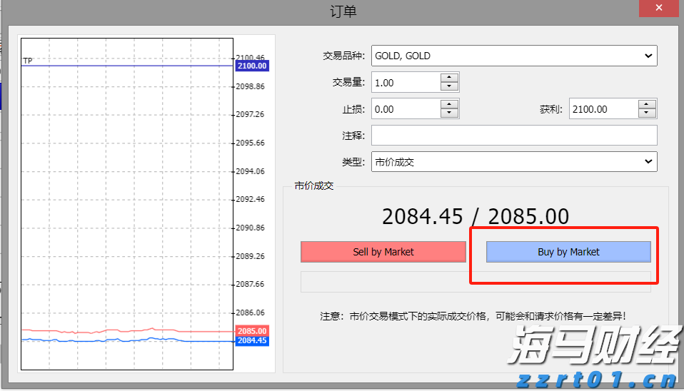 一级医院污水处理要求