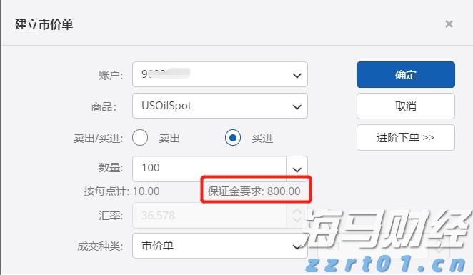 快讯丨贵港市南方杜仲产业研究院揭牌