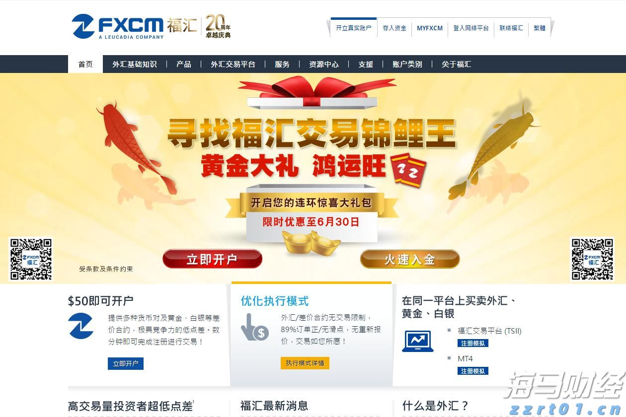 体育赋能文旅，文旅反哺城市——张家口凉爽夏日与火热赛事的“双向奔赴”