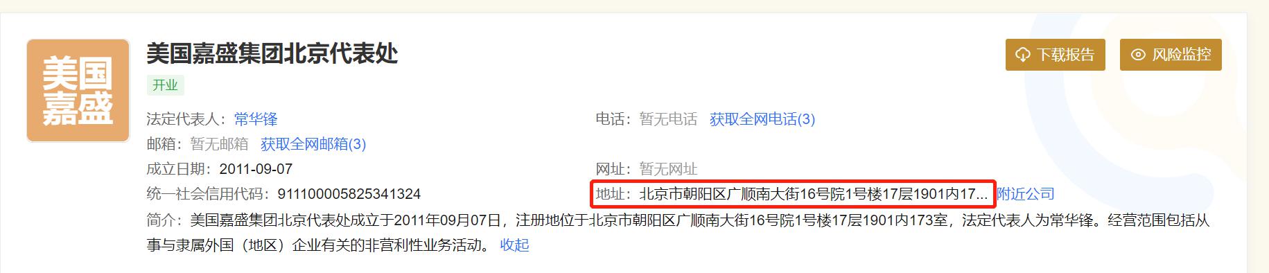 港珠澳大桥海关查获一起走私49盒燕窝进境案