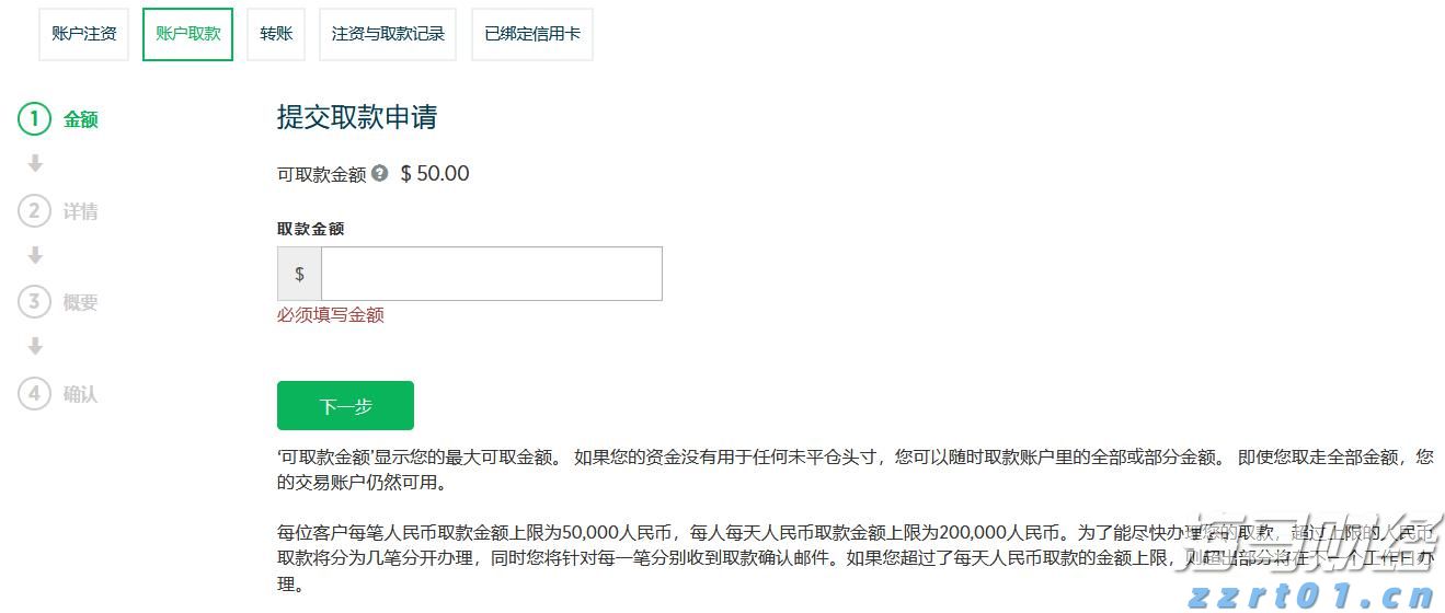 990台山寨机出口，全被海关截住了！