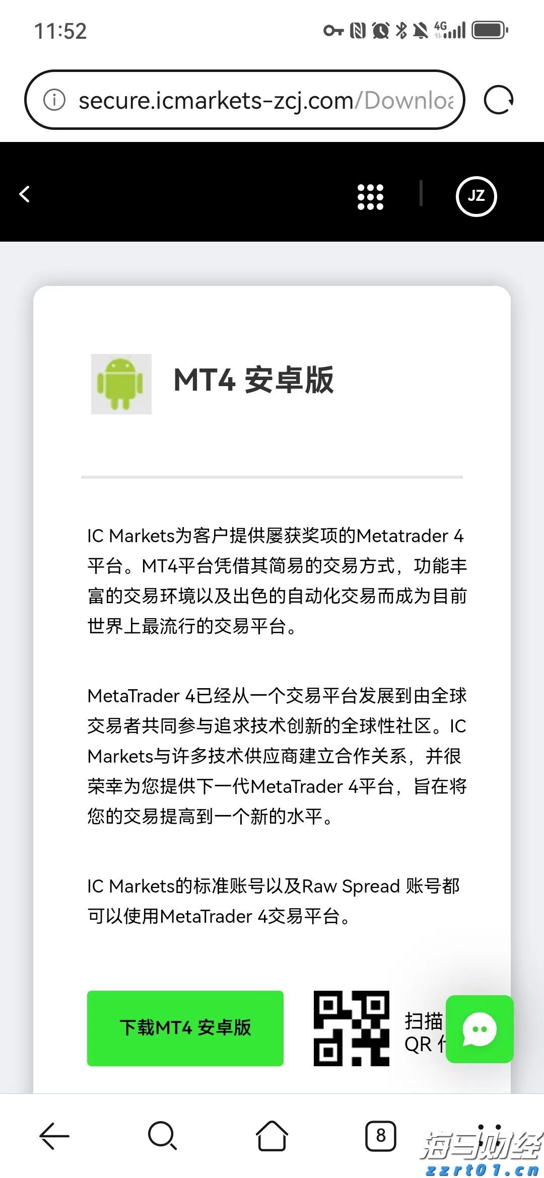 青海省“八新”措施推动联合监管取得新成效