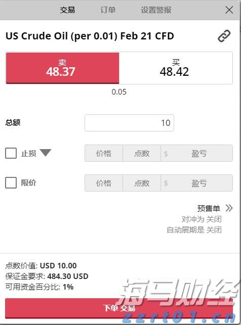 走进湾区，共享甜蜜！疏附优品闪耀广州塔