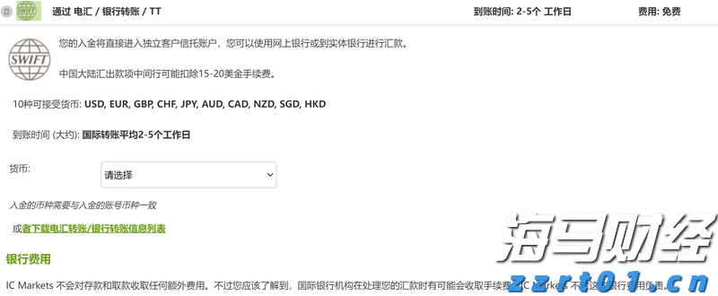 广东首例！香洲法院以“税收代位权”守护国家“钱袋子”