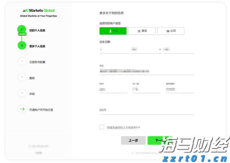 北京冬奥会冠军隋文静/韩聪即将重返赛场