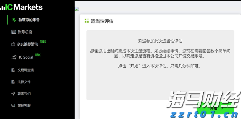 注意绕行！文明北一路（文明中路至椹川东二路段）6月3日起全封闭施工40天