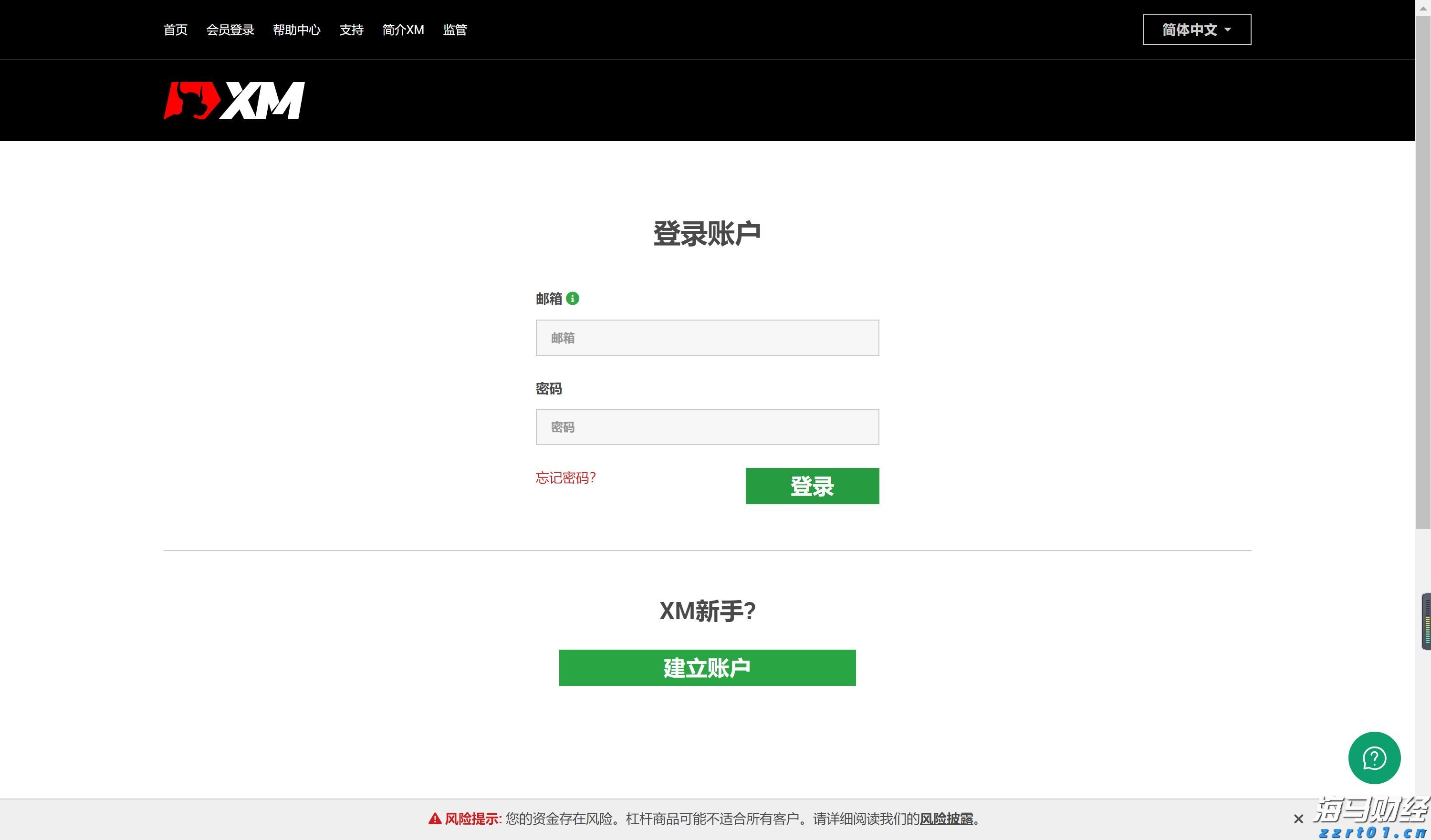 厦门上半年外贸出口增长7.9%