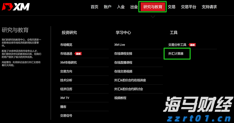 A股盘前播报 | 七部门发布金融支持新型工业化倡议 特朗普计划对进口药品征收关税