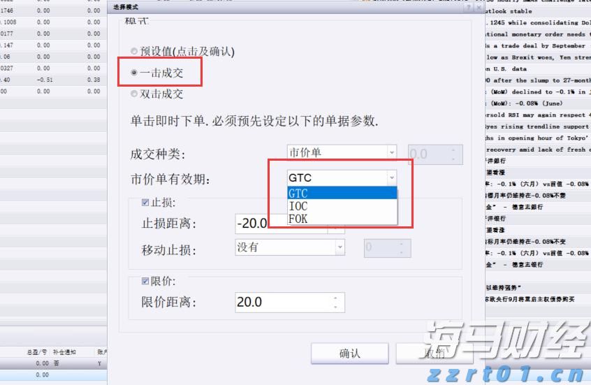 中国农科院首席科学家尹军峰：新茶饮供应链需看人 “创” 茶