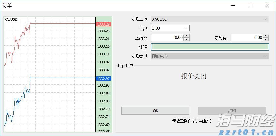 v型滤池一体化净水设备