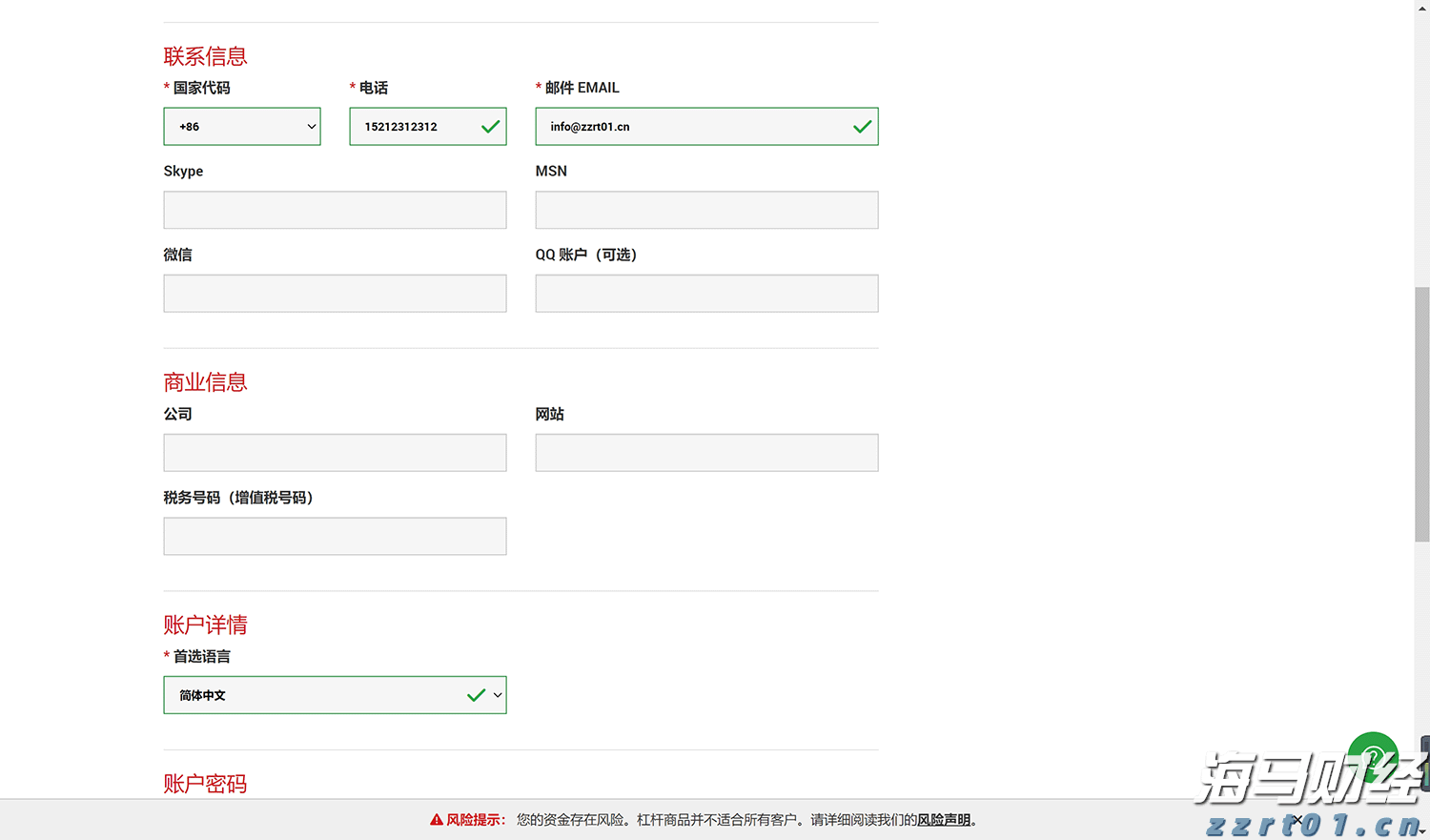 凯雷集团(CG.US)将以10亿美元将HSO出售给贝恩资本(BCSF.US) 私募交易市场回暖