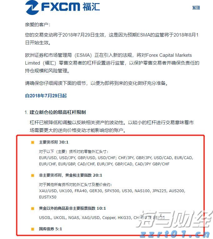 佛山“西甲”闭幕 94场赛事带动网络话题流量超50亿