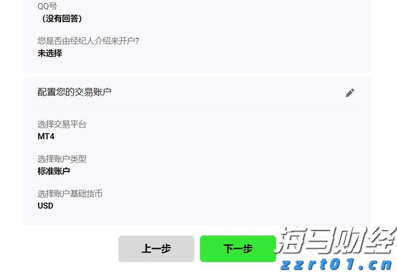 政法之声丨共赴法治之约！香洲区翠香街道兴业社区第五届少年警校夏令营开营