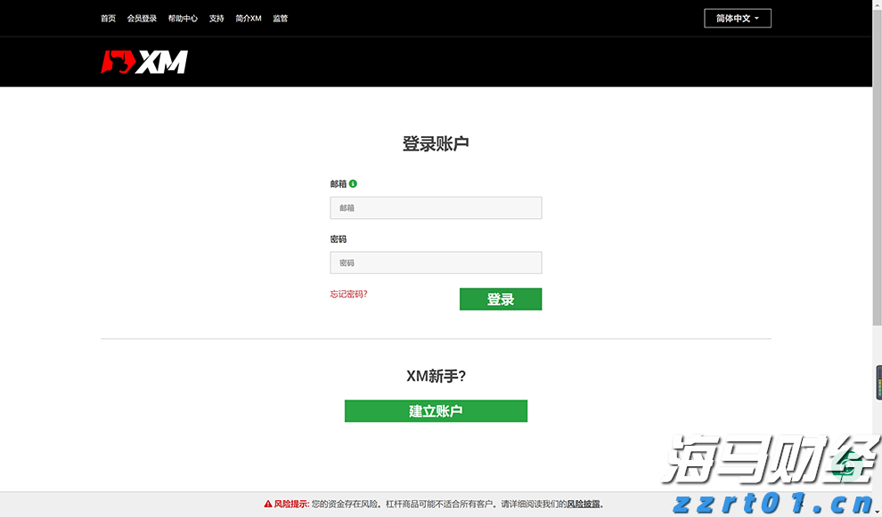 兴业证券:A股市场新高,各类资金动向如何?