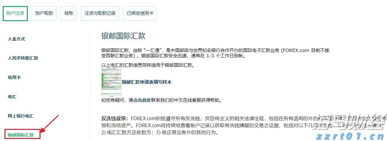 太古地产(01972)发布中期业绩 股东应占基本溢利44.2亿港元 同比增长15%