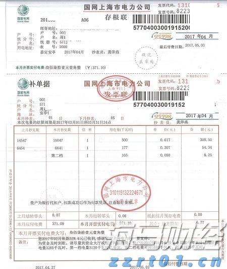美股动态 | 哔哩哔哩(BILI.US)上涨超过6.8% 港股今日上涨7.39%