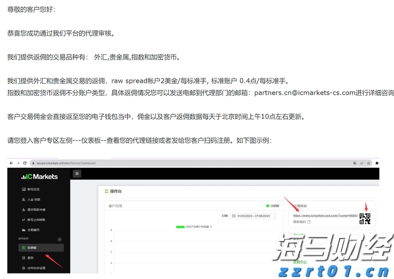 广式仪式感，广州市民茶楼观看阅兵直播