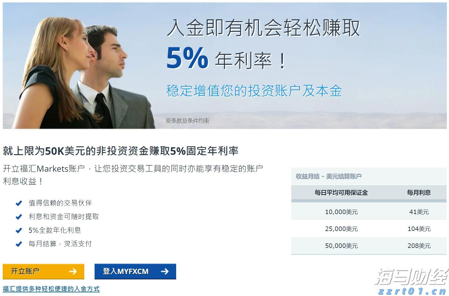 年均增速超过16%，能源工业投资增势强劲！