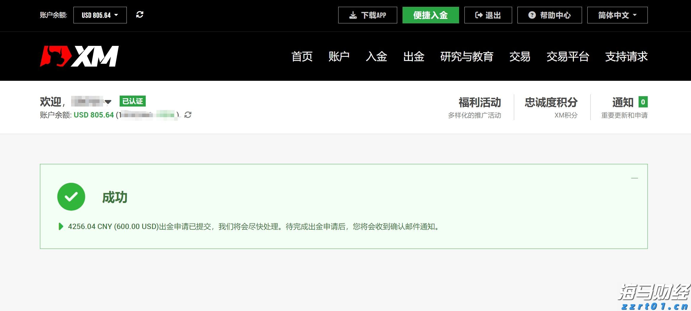 内蒙古市场监管局公布第一批涉疫药品和医疗用品违法典型案例