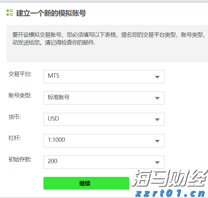 全国档案查询利用服务平台移动端APP上线