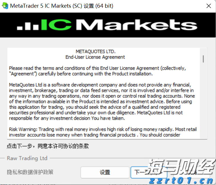 截至8月7日，收到爱心捐款333.9万元！社会各界积极参与“6·30”活动
