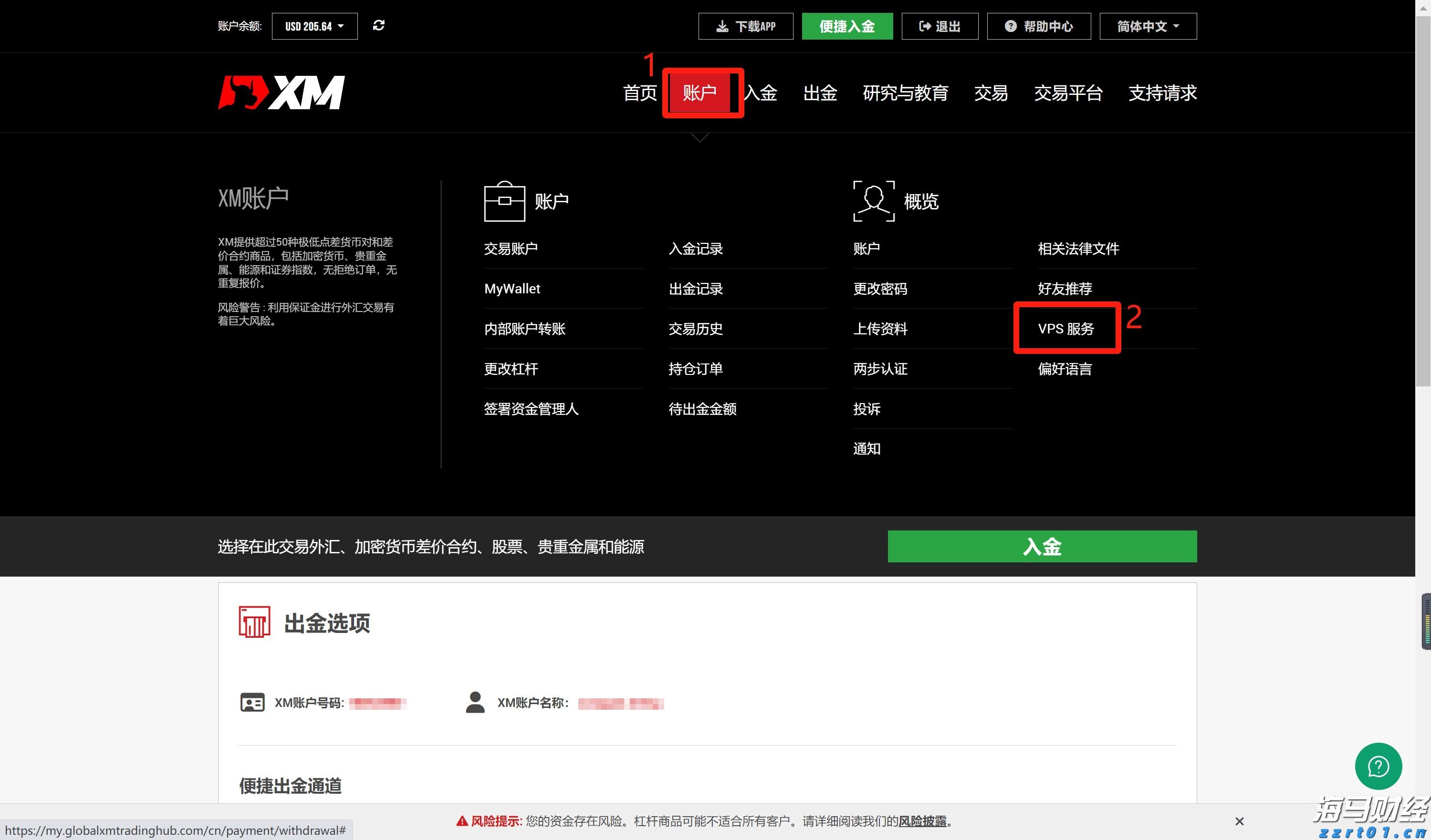 全国累计收购夏粮超5000万吨