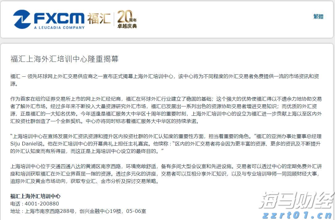 综述丨美就业数据恶化 美联储或开启新一轮降息