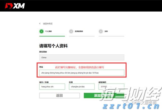 香港土地注册处：7月楼宇买卖合约总值546亿港元 同比上升28%