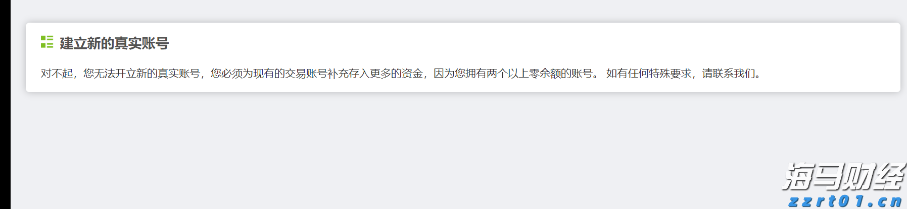 市人大开展环境状况和环境保护目标完成情况调研及环保世纪行宣传活动