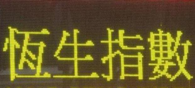 百亿产值可期！珠海新厂动工！
