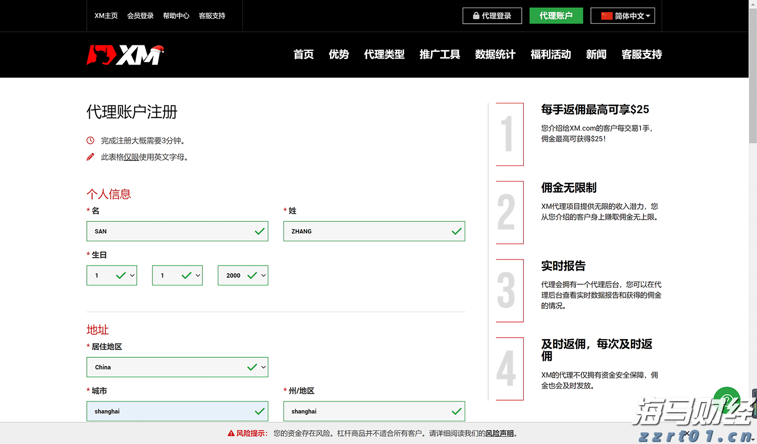 这是我的岛｜竹洲记忆：碧海金竹编织“伶仃宝地”
