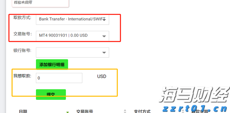 前山街道对重点区域全方位消杀灭蚊，专业人士提醒：“翻盆倒罐”有讲究