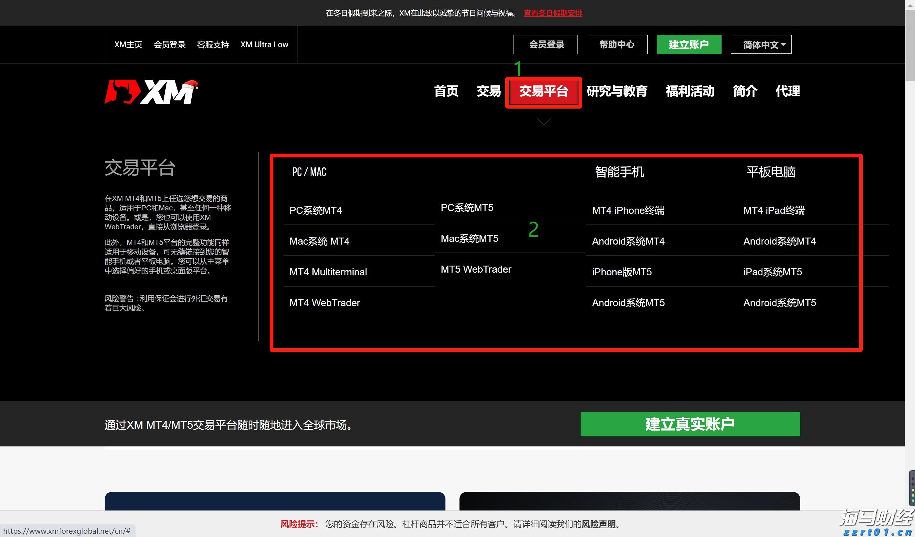 一步一个脚印，驻广宁螺岗镇工作队助力灾后重建