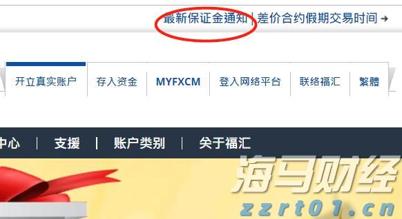 欧洲央行官员卡扎克斯:进一步降息的必要性有限,利率将进入“稳健阶段”