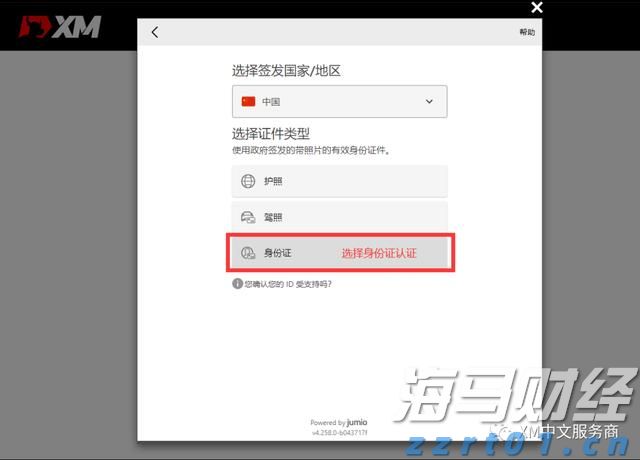 长图｜今日开渔！@渔民兄弟：请查收这份“平安口令”