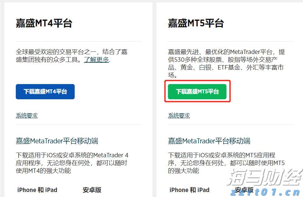 国泰海通：国际美护品牌二季度增速回暖 中国区市场全面增长