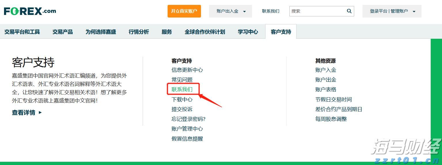 高浓度有机污水处理工艺流程