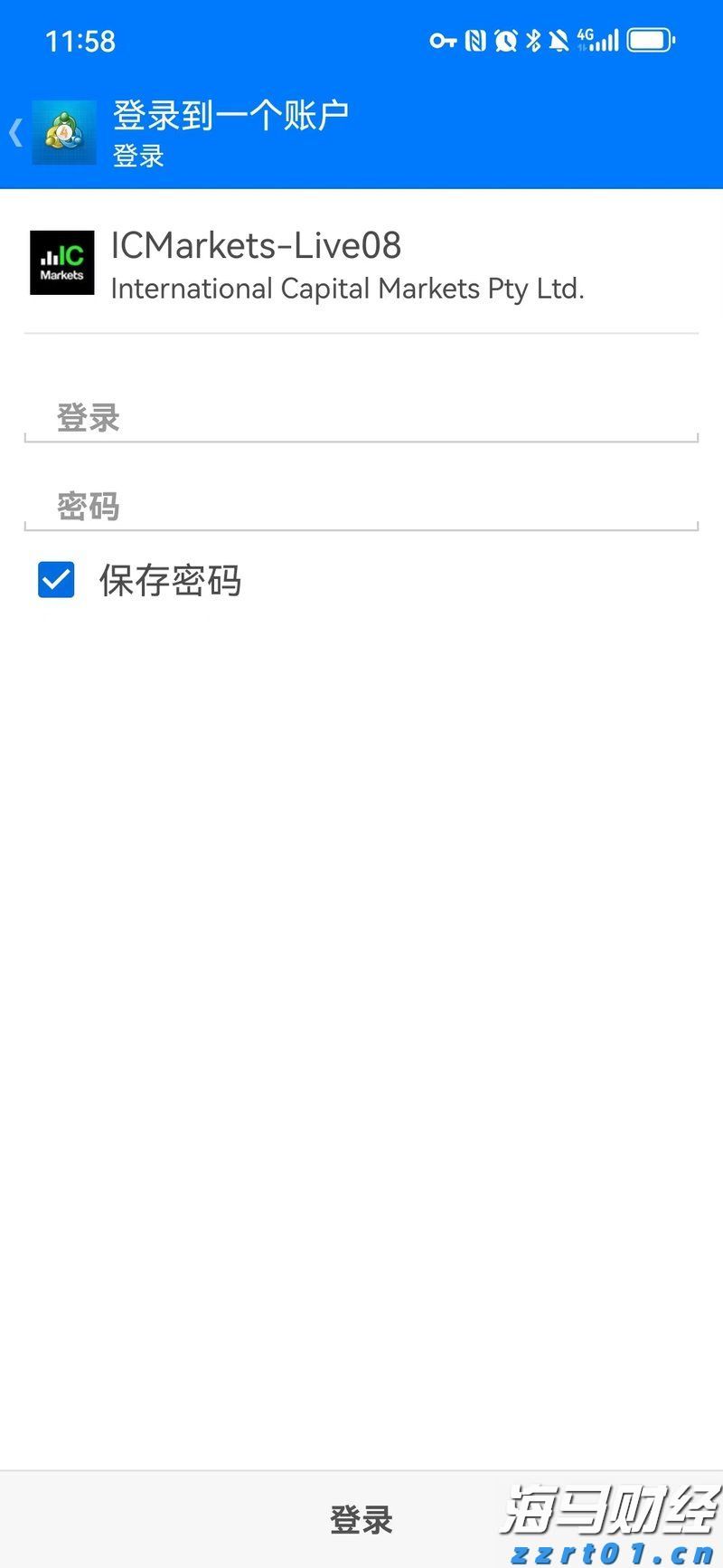 一体化污水处理设备的作用是什么