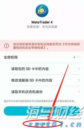安徽创新食品生产帮扶特派员制度
