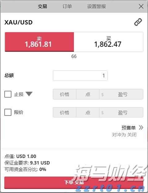 精彩抢先看！跟着神十三航天员飞上太空了解“窗外蓝星”