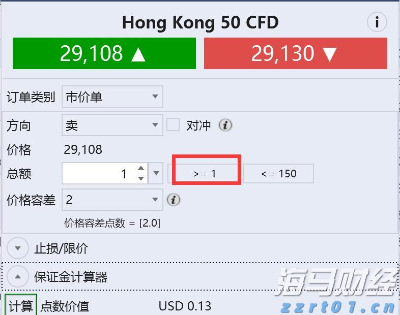 香港金管局：银行业强制背景查核第二阶段9月底实施 扩展至证券、保险等持牌员工