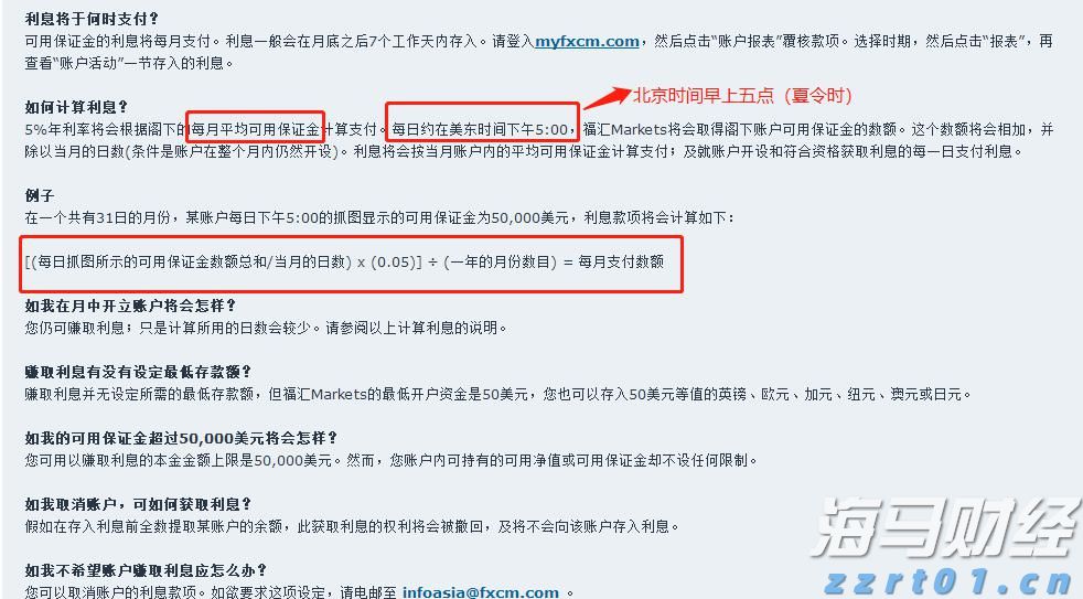 度假村一体化污水处理设备介绍