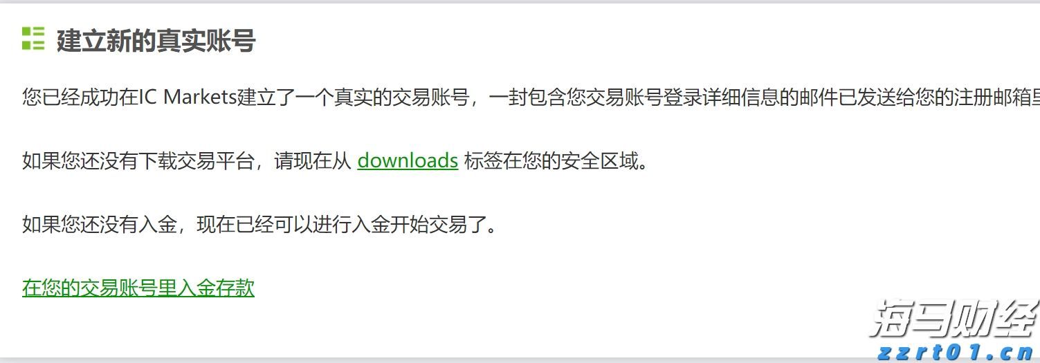 民航局:7月国际航线旅客运输量达到709万人次 创历史新高