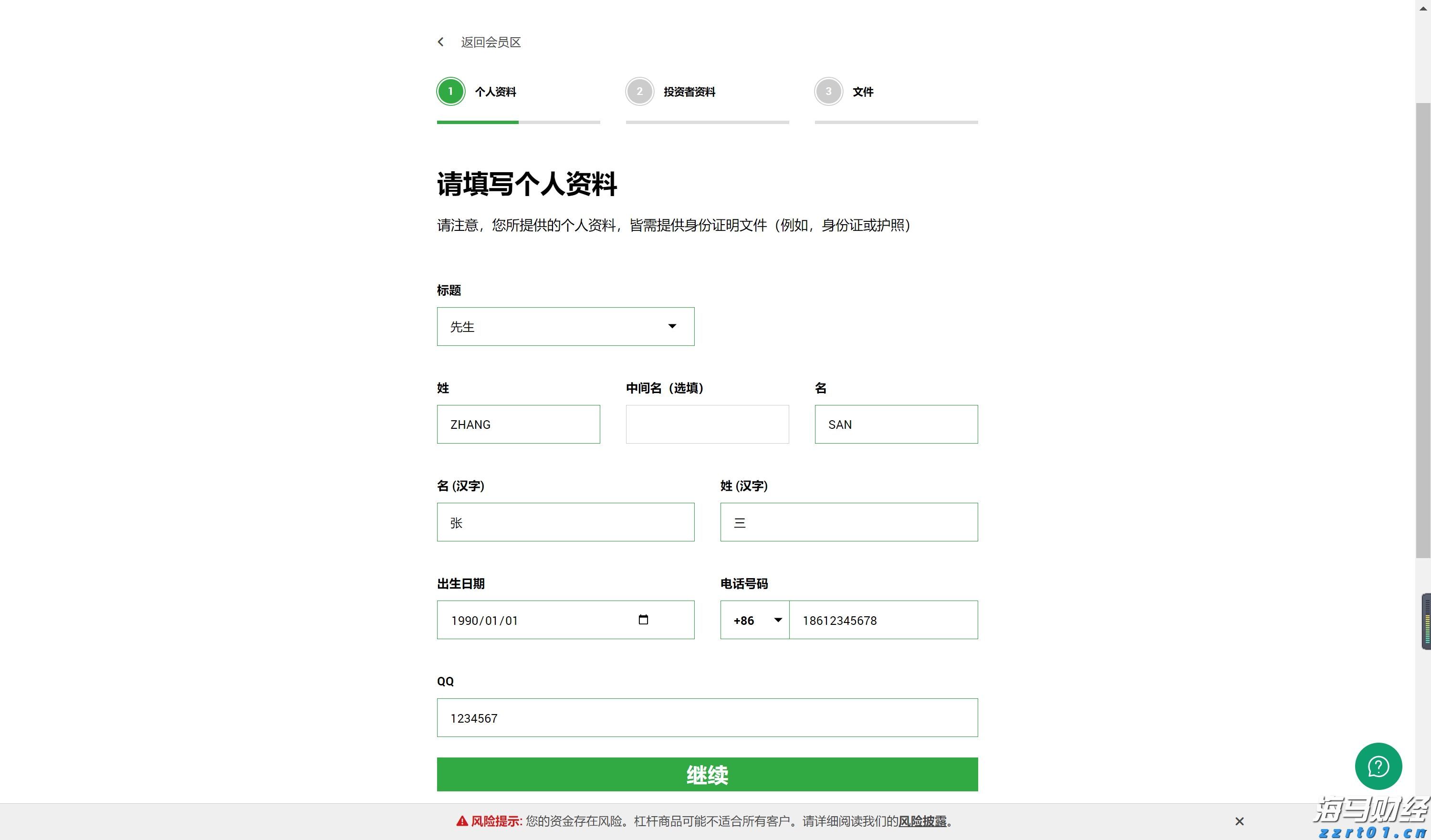 罚没金额达2.32亿元！江西“铁拳”行动成效显著