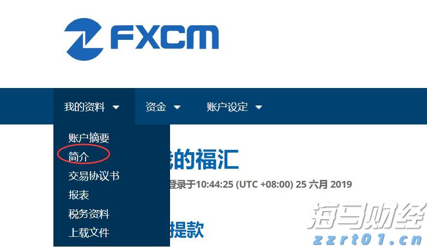 国家外汇管理局：2025年二季度我国经常账户顺差9715亿元
